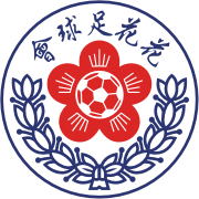 https://img.miehuoqiu.com.cn/img/football/team/20773d38d125ca30703093ea157e31f4.png